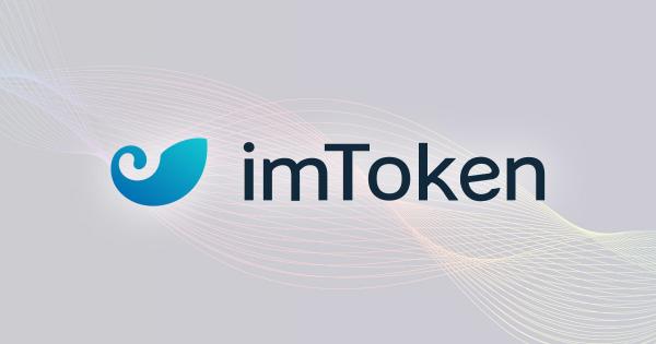 imToken官网2.0版本：打造全新的数字资产管理体验